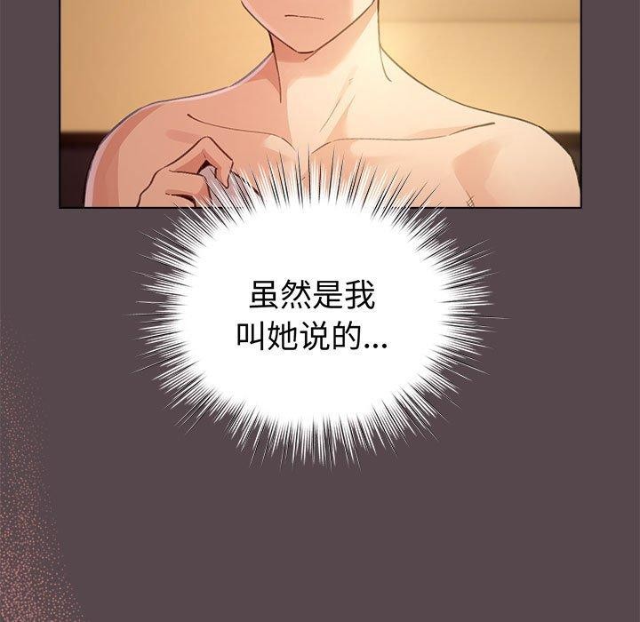 5P - 配角的生存任务