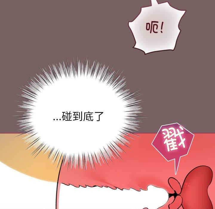 61P - 配角的生存任务