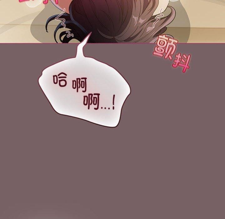 66P - 配角的生存任务