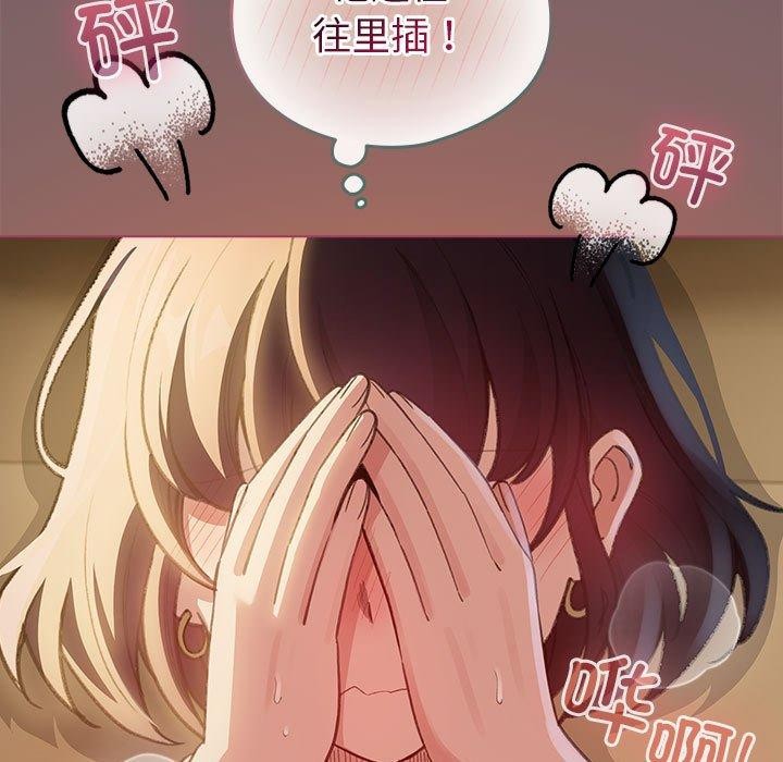 71P - 配角的生存任务