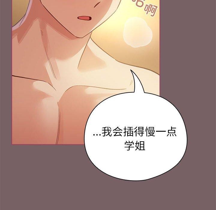 74P - 配角的生存任务