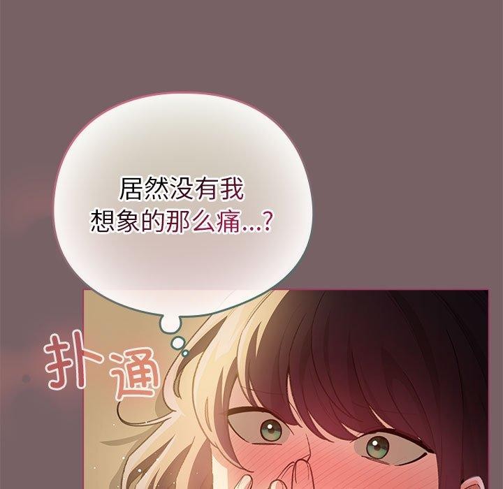 77P - 配角的生存任务