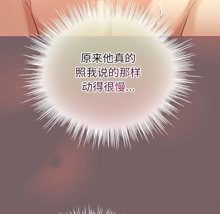 80P - 配角的生存任务