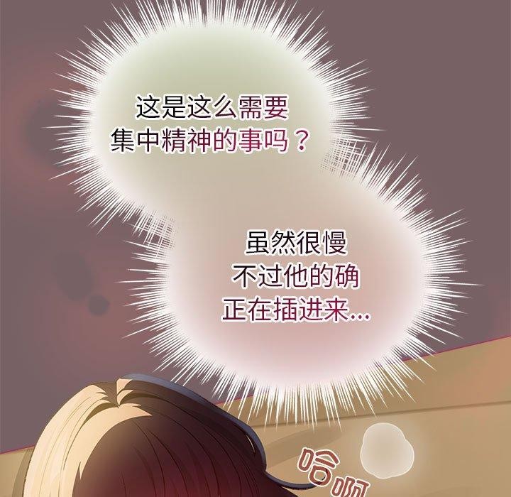 81P - 配角的生存任务