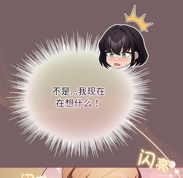 87P - 配角的生存任务