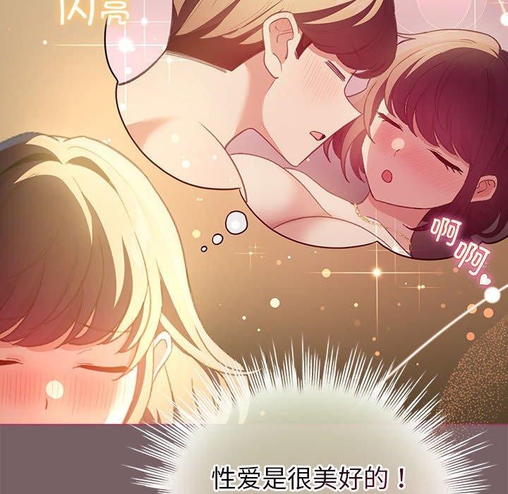 88P - 配角的生存任务