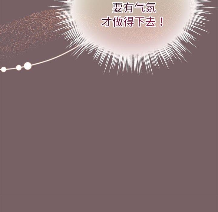 89P - 配角的生存任务