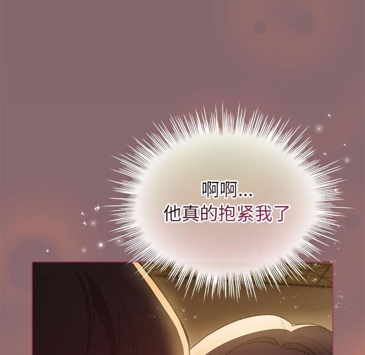 97P - 配角的生存任务