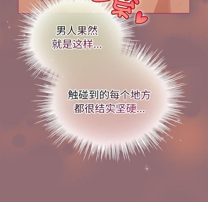 99P - 配角的生存任务