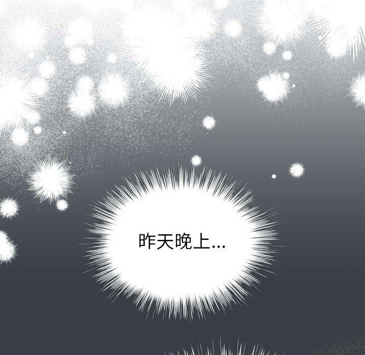 101P - 配角的生存任务