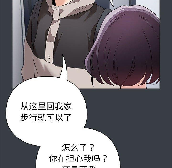 106P - 配角的生存任务