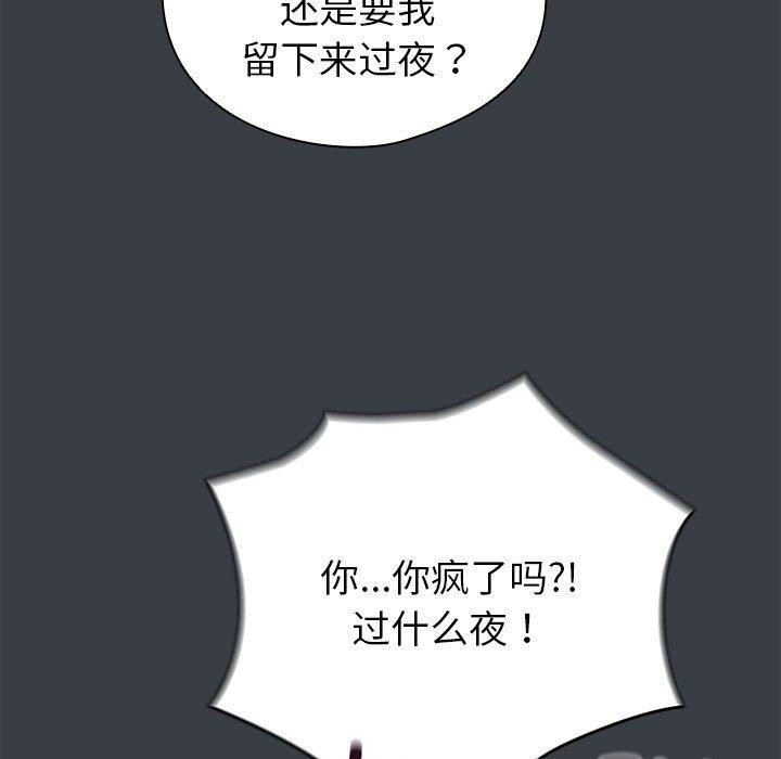 107P - 配角的生存任务