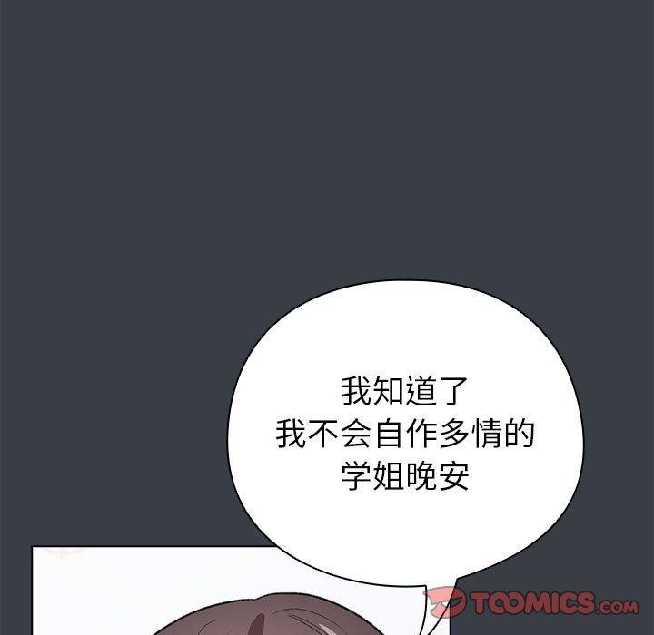 111P - 配角的生存任务