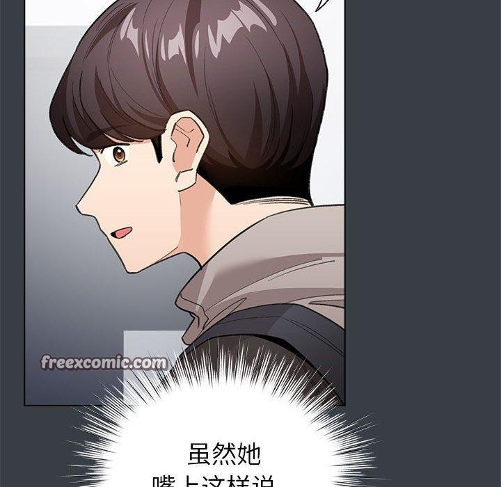 112P - 配角的生存任务