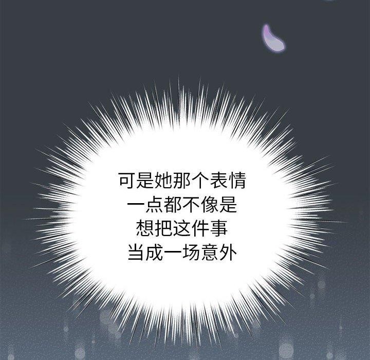 116P - 配角的生存任务