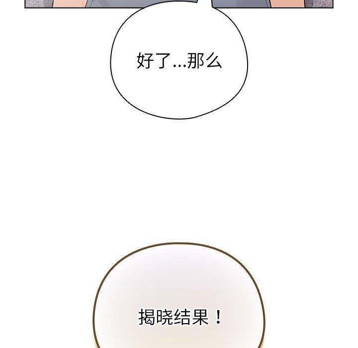 119P - 配角的生存任务