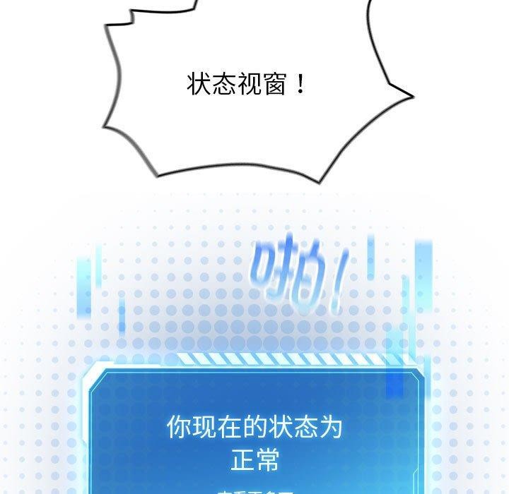 121P - 配角的生存任务