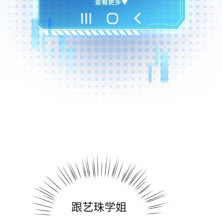 122P - 配角的生存任务