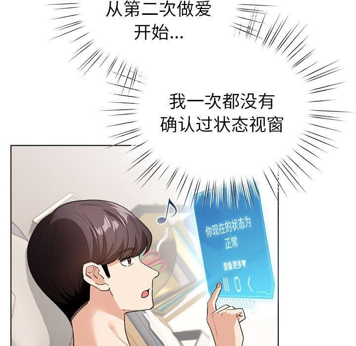 123P - 配角的生存任务