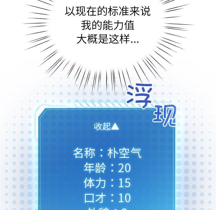 125P - 配角的生存任务