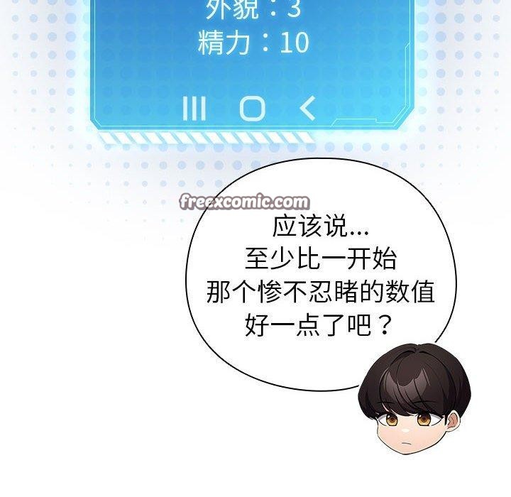 126P - 配角的生存任务