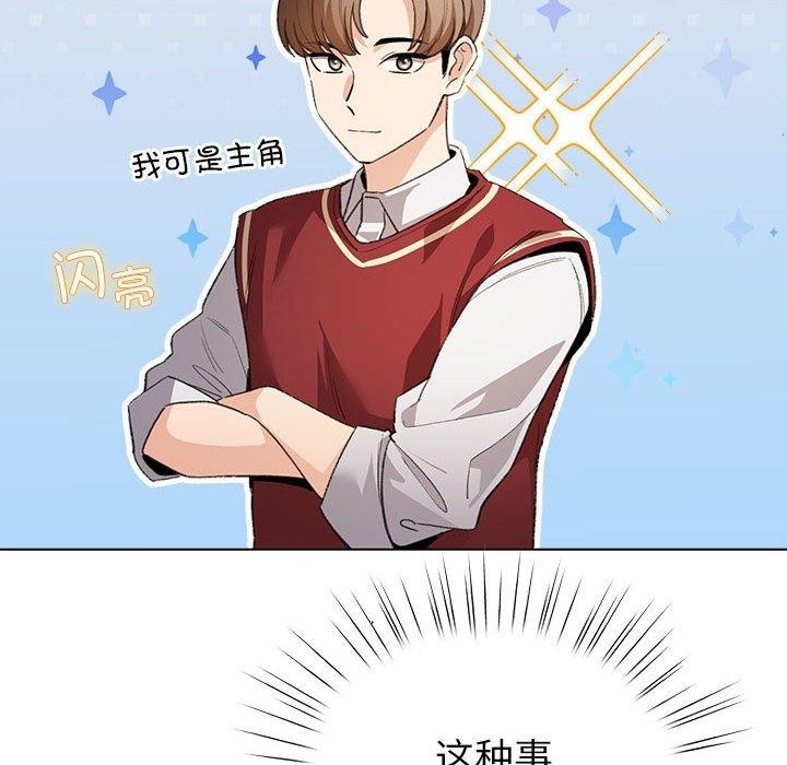128P - 配角的生存任务