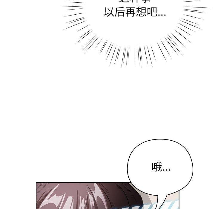129P - 配角的生存任务