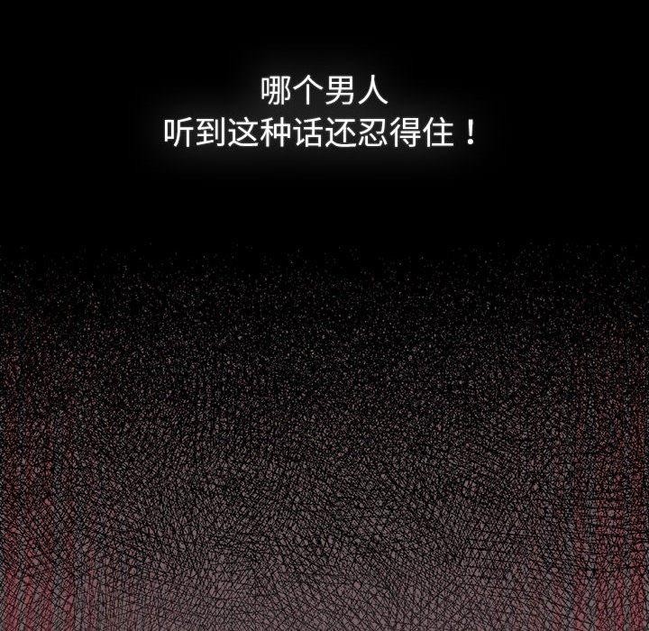 12P - 配角的生存任务