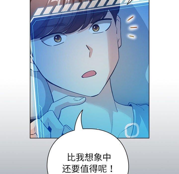 130P - 配角的生存任务