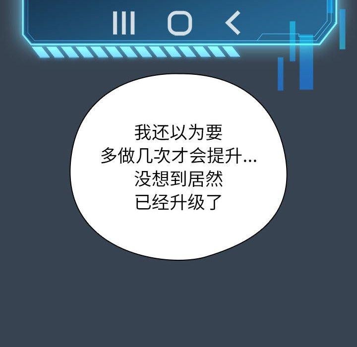 132P - 配角的生存任务