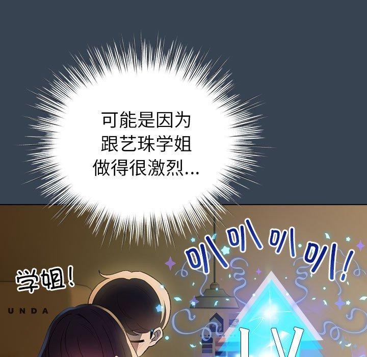 133P - 配角的生存任务