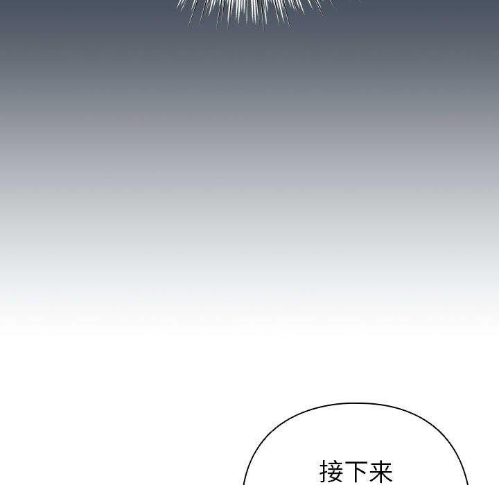 135P - 配角的生存任务