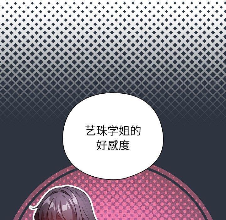 137P - 配角的生存任务