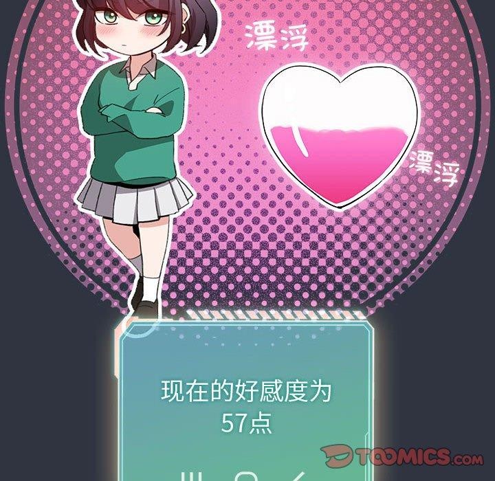 138P - 配角的生存任务