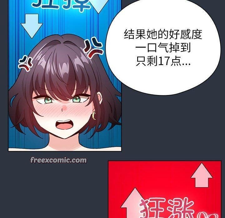 140P - 配角的生存任务