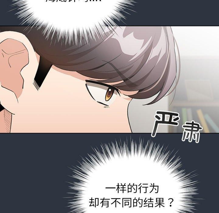 143P - 配角的生存任务