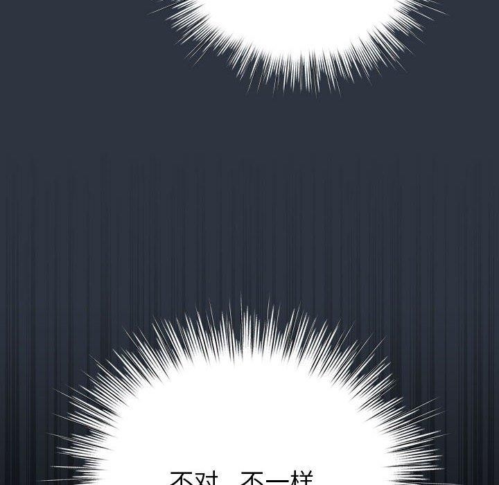 144P - 配角的生存任务