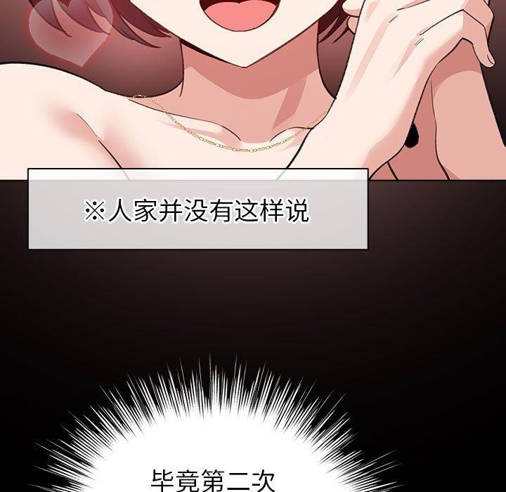 147P - 配角的生存任务