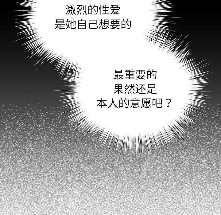 148P - 配角的生存任务