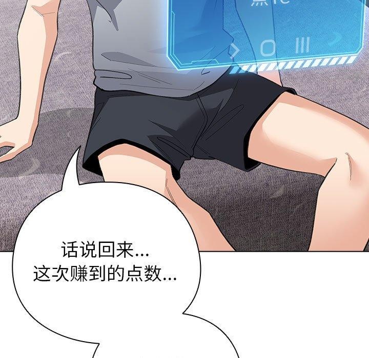 151P - 配角的生存任务