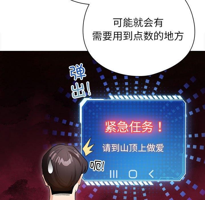 153P - 配角的生存任务