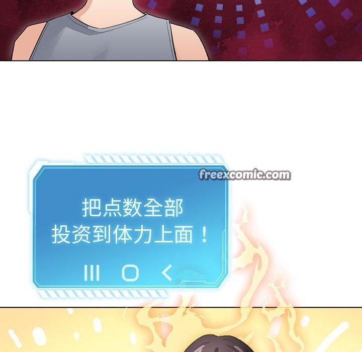 154P - 配角的生存任务