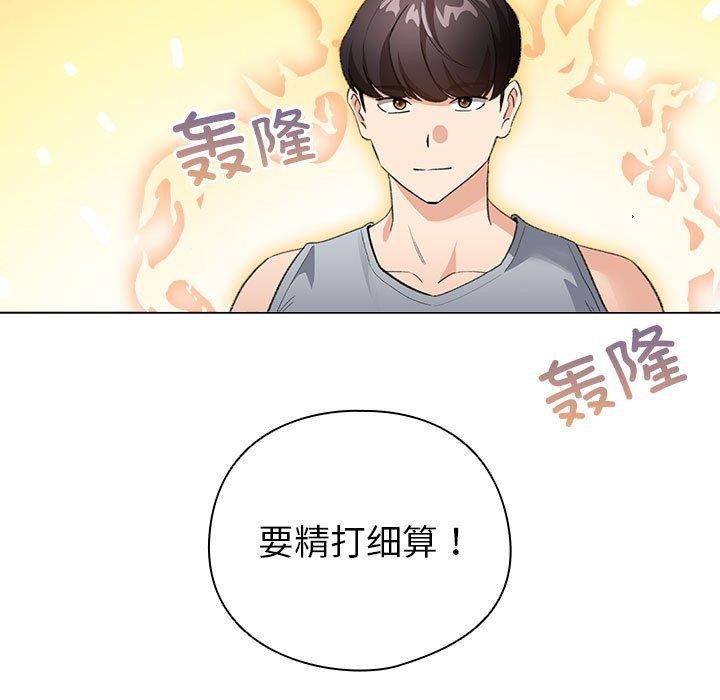 155P - 配角的生存任务