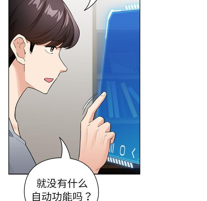 157P - 配角的生存任务