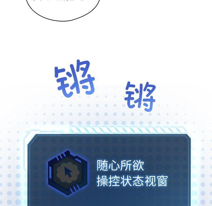 158P - 配角的生存任务