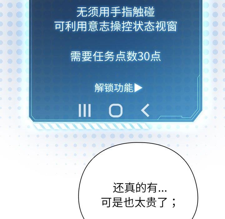159P - 配角的生存任务