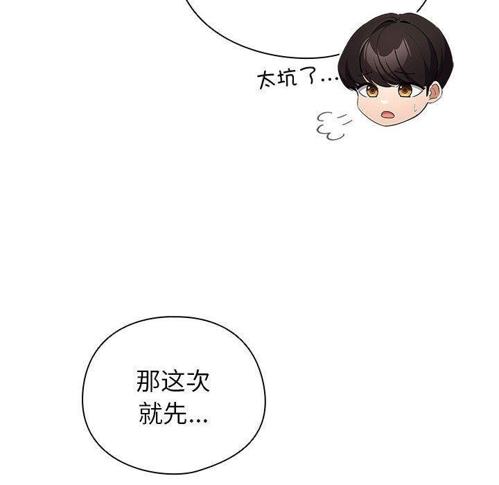 160P - 配角的生存任务