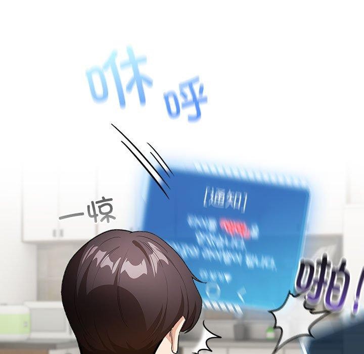 161P - 配角的生存任务