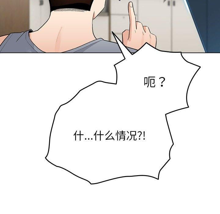 162P - 配角的生存任务