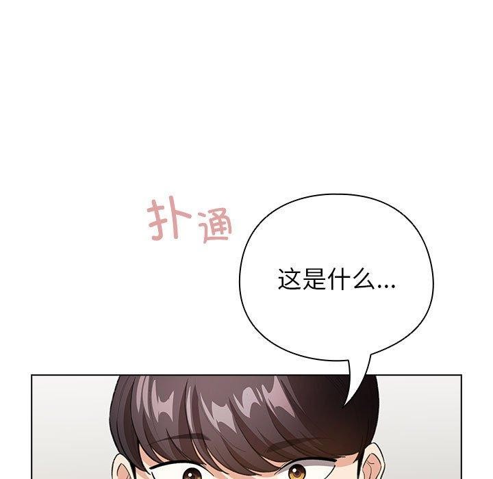 163P - 配角的生存任务